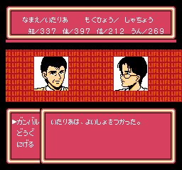 RPG（ロープレ）人生ゲーム